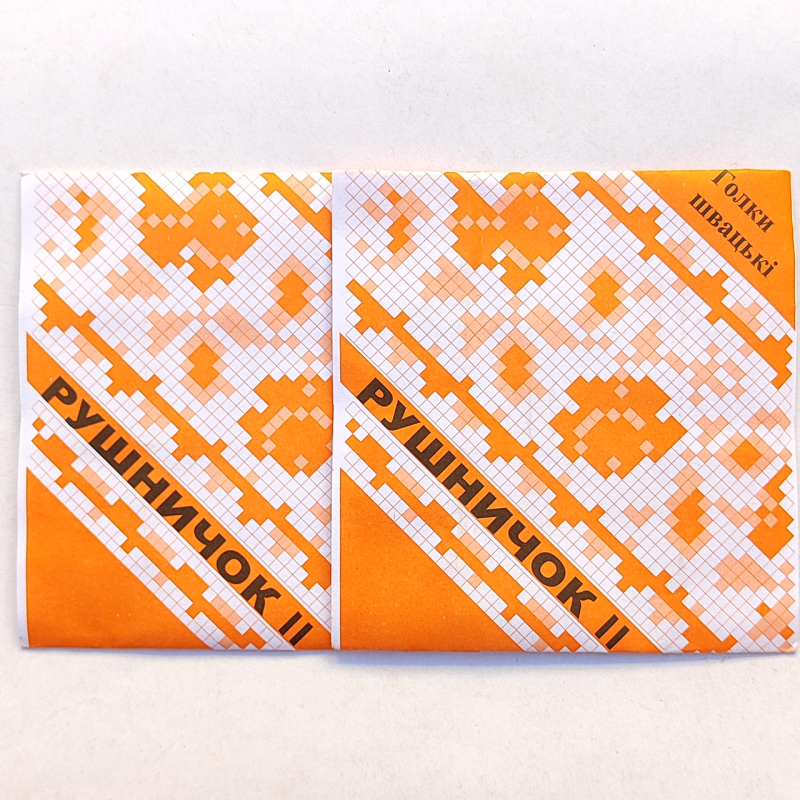 Голки Рушничок