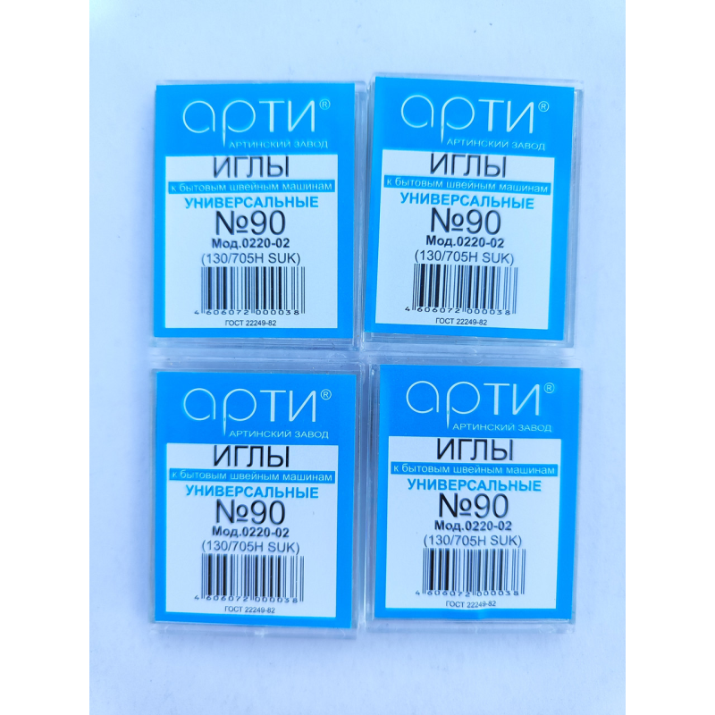 Голки  для побутових машин 90