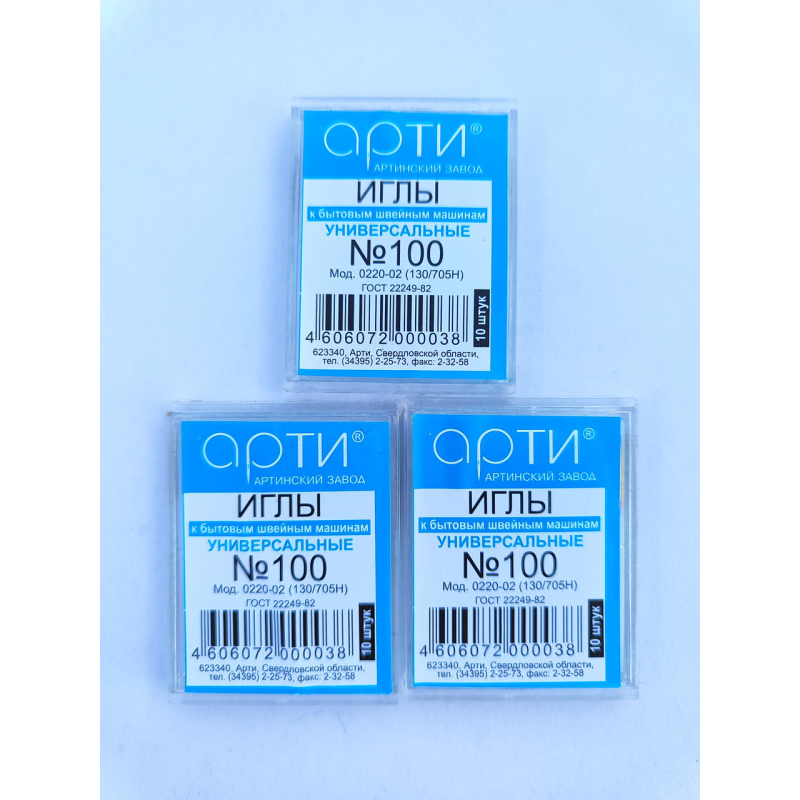 Голки  для побутових машин 100
