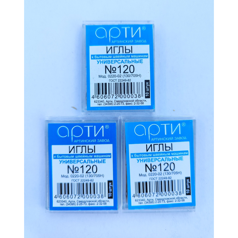 Голки  для побутових машин 120