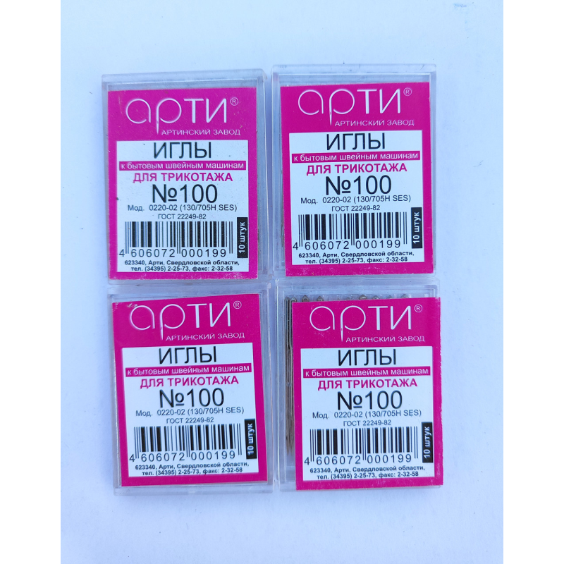 Голки  стрейчеві для побутових машин 100