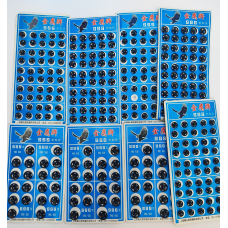 Кнопка пришивна  №3 чорна