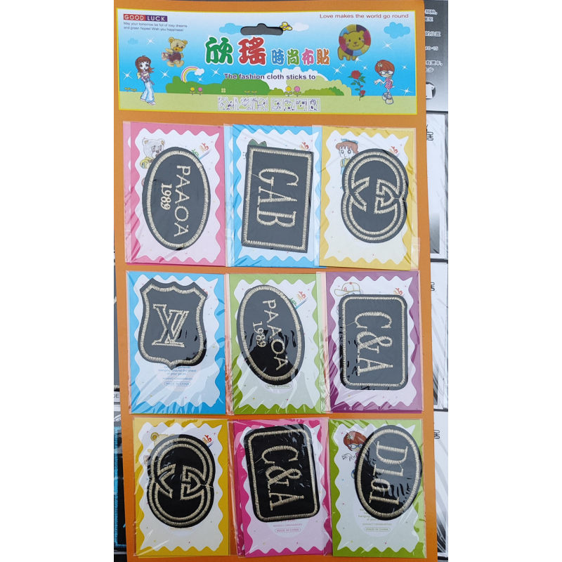 Нашивки термоклейові