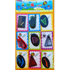 Нашивки термоклейові