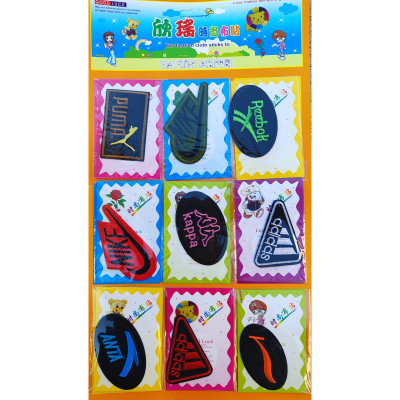 Нашивки термоклейові