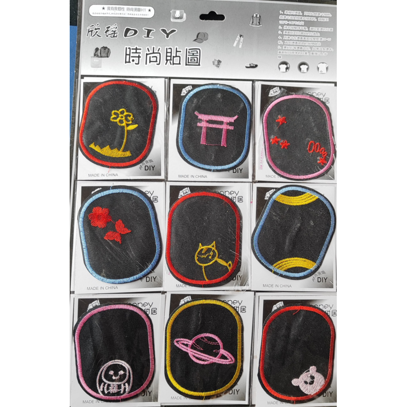 Нашивки термоклейові Boo!