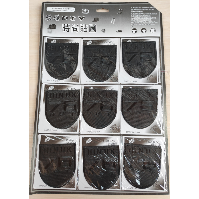 Нашивки термоклейові