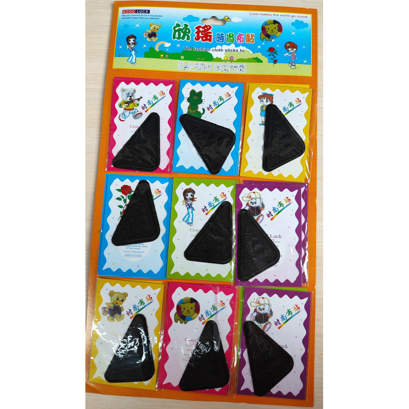 Нашивки термоклейові