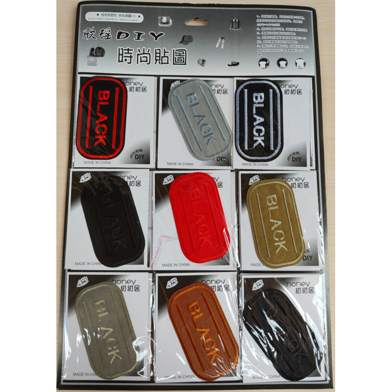 Нашивки термоклейові BLACK