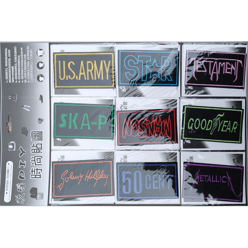 Нашивки термоклейові