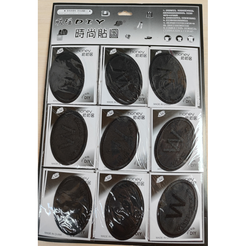 Нашивки термоклейові W sports