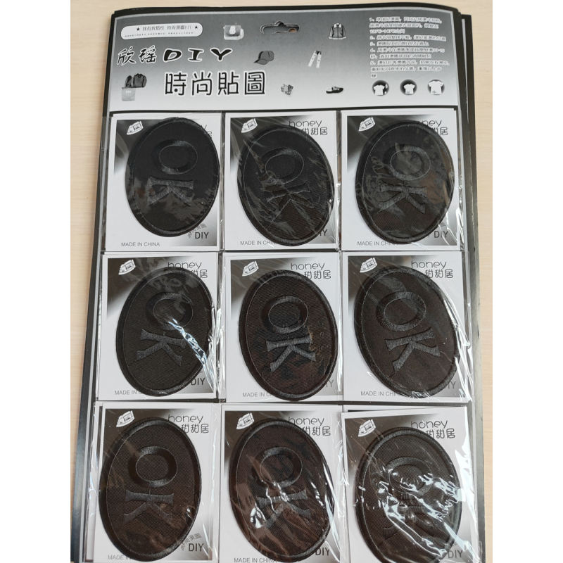 Нашивки термоклейові OK