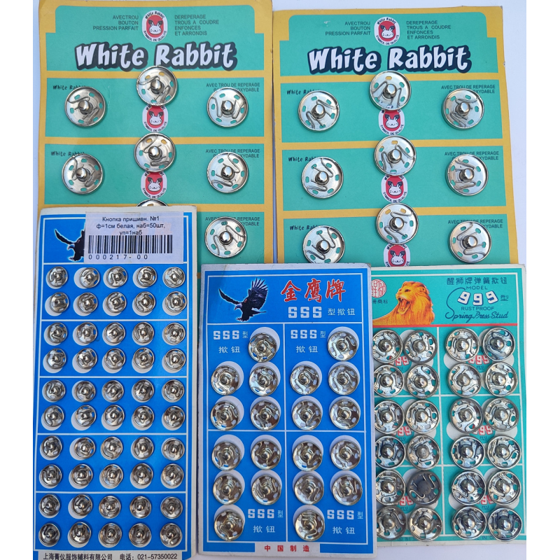 Кнопка пришивна  №1 срібло