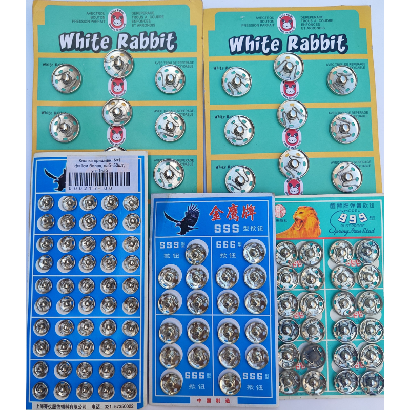 Кнопка пришивна  №3 біла