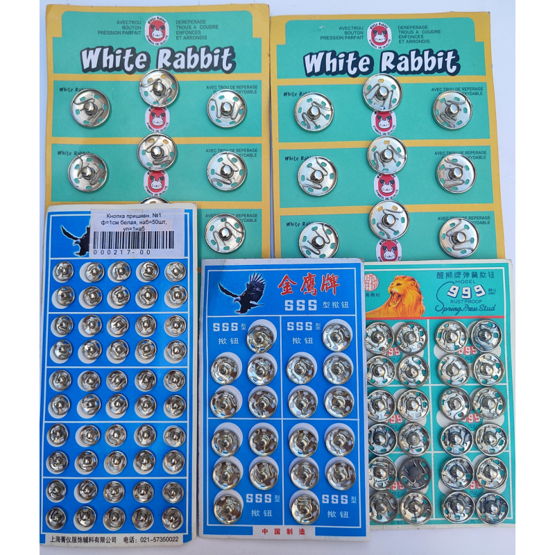 Кнопка пришивна  №4 срібло