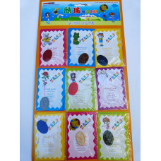 Нашивки термоклейові OK