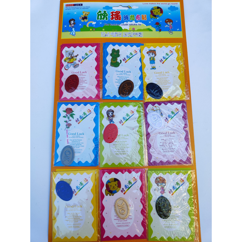 Нашивки термоклейові OK