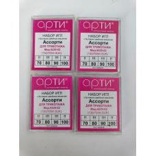 Голки  стрейчеві для побутових машин Асорті