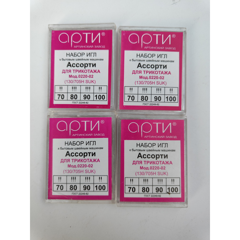 Голки  стрейчеві для побутових машин Асорті