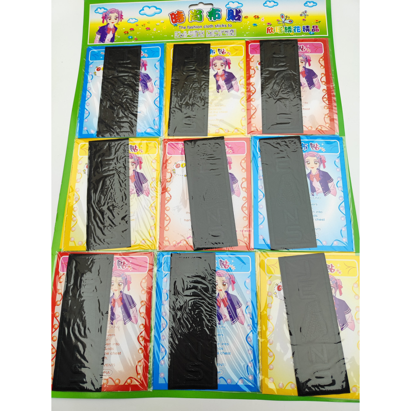 Нашивки термоклейові JEANS