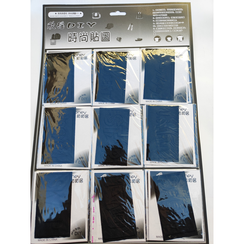 Нашивки термоклейові