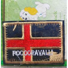 Нашивки термоклейові