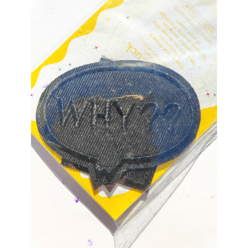 Нашивки термоклейові