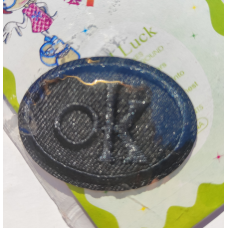 Нашивки термоклейові