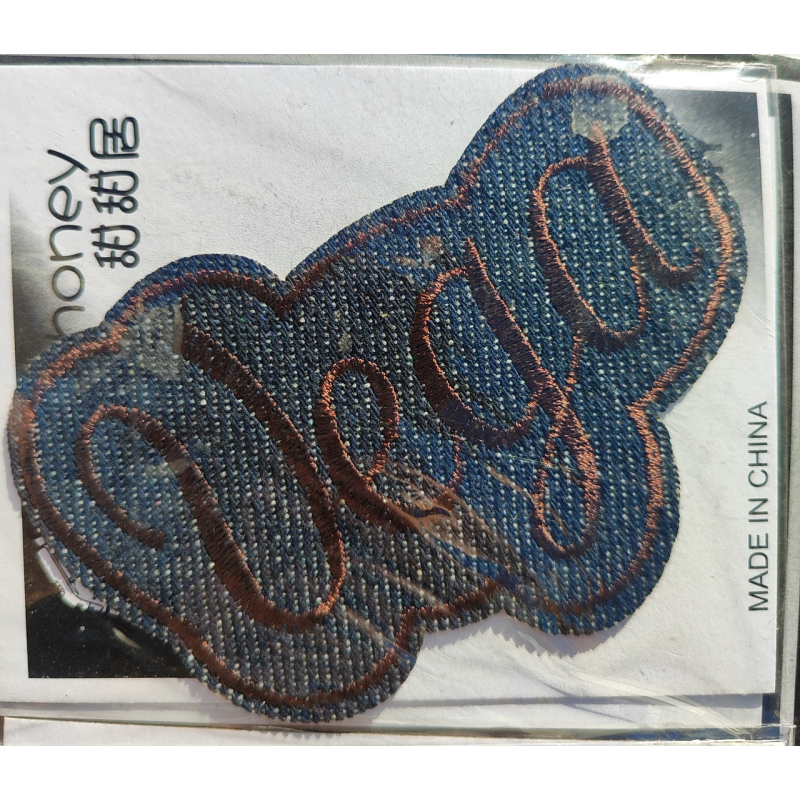 Нашивки термоклейові