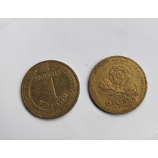 1 грн монета 2 шт 2012 г