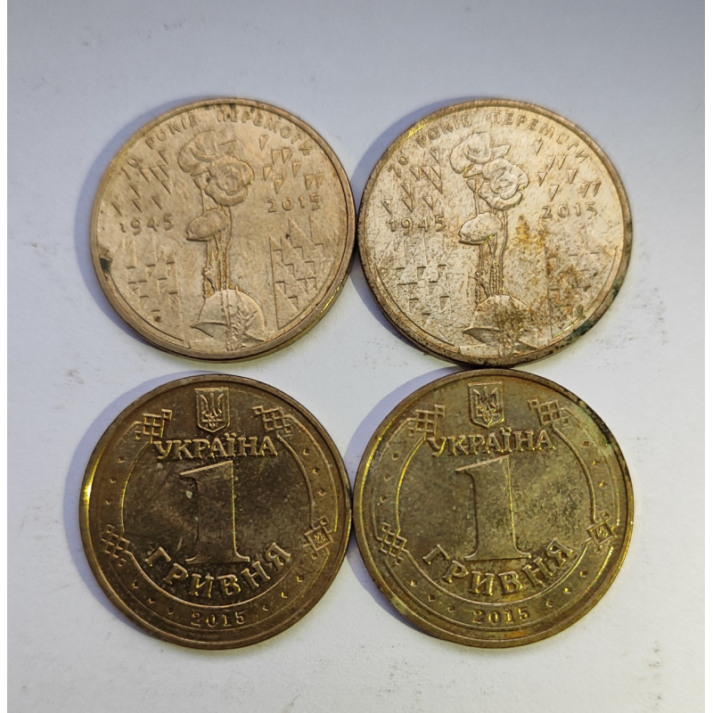 1 грн монета лот 4 шт 2015 г