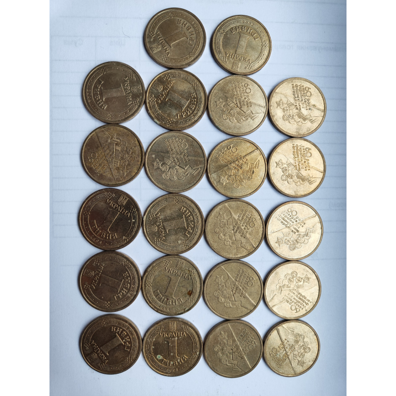 1 грн монета лот 2 шт 2004г