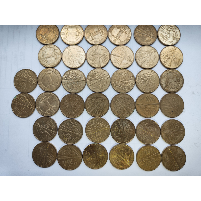 1 грн монета лот 5 шт 2005 г