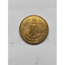 1 грн монета 2010г