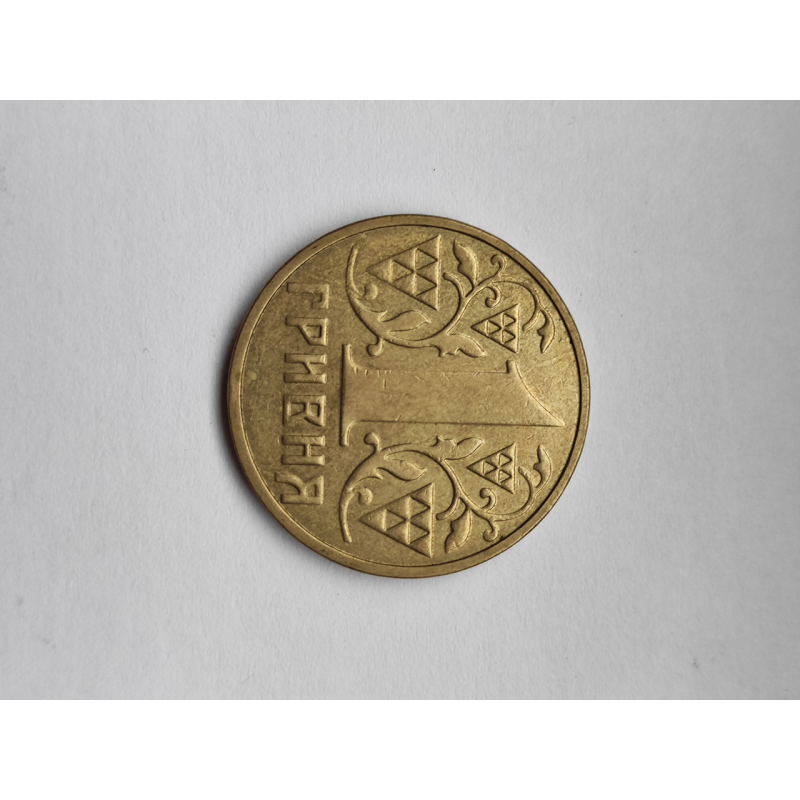 1 грн монета 2003 г