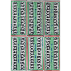 Гачок пришивний №1 металевий. чорні