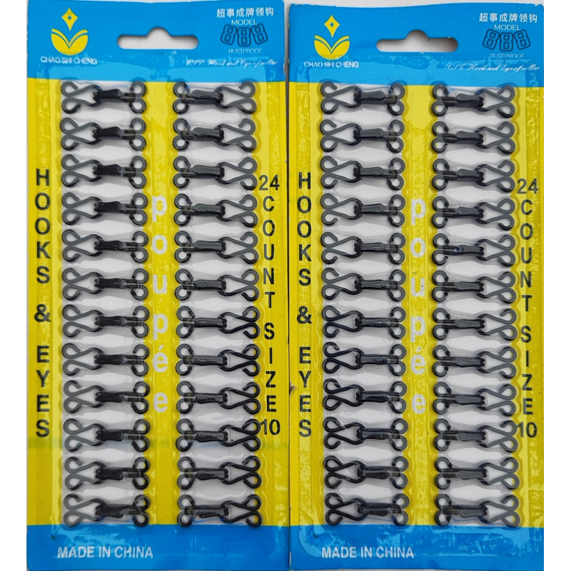 Гачок пришивний №10 металевий, чорні