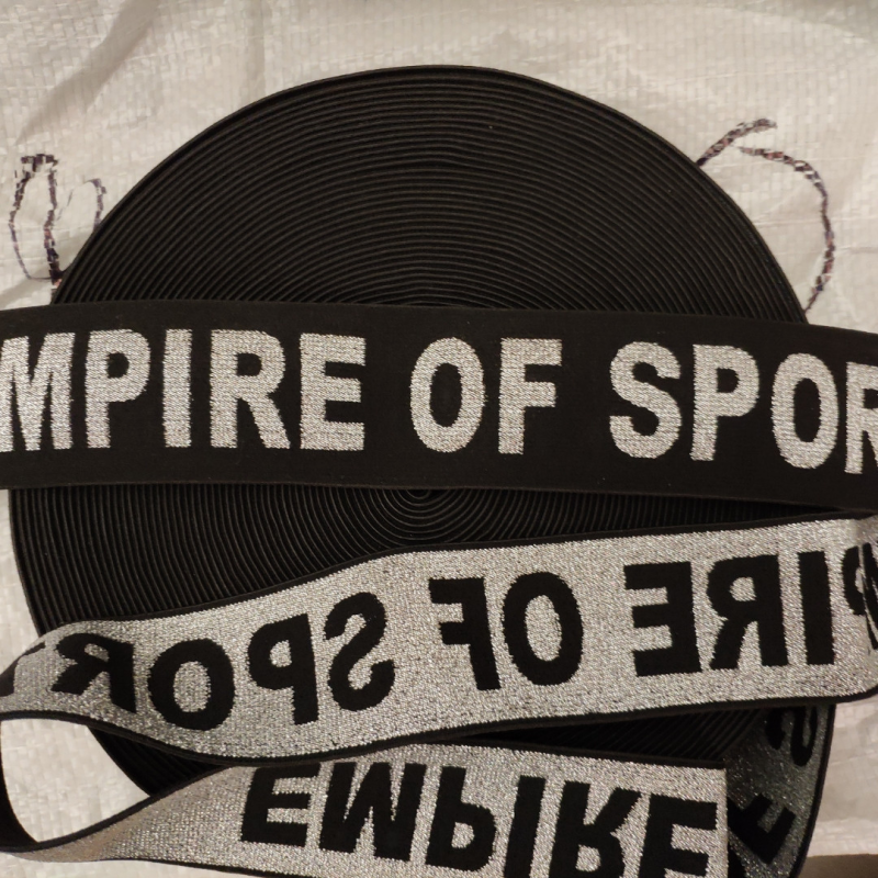 Резинка 5 см з написом Резинка 5 см з написом