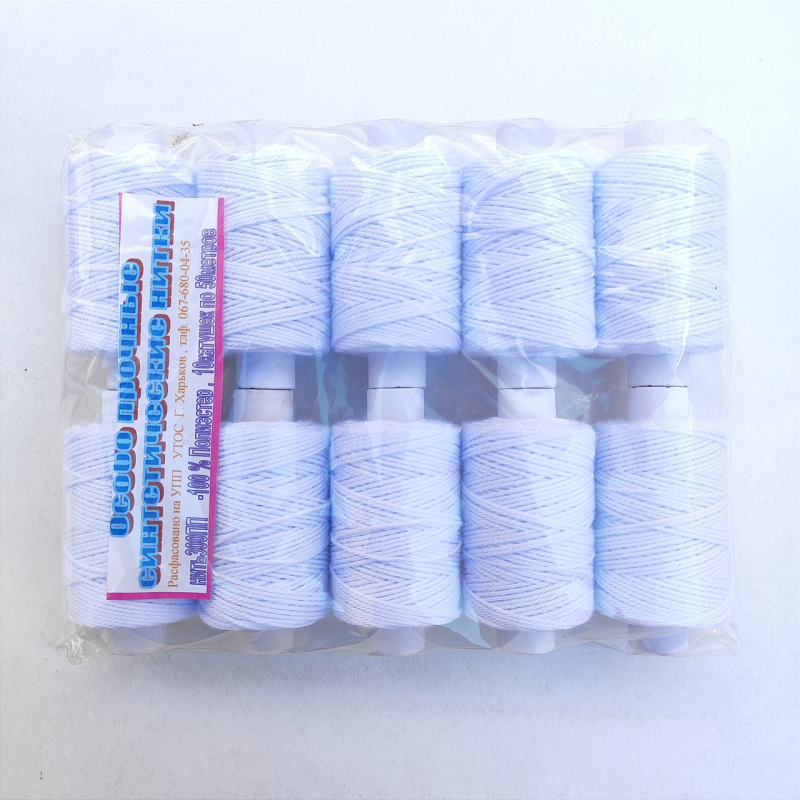 Нитка № 300 для шиття. 10 шт біла