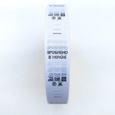 Процентовка для одягу ЗРОБЛЕНО В УКРАЇНІ