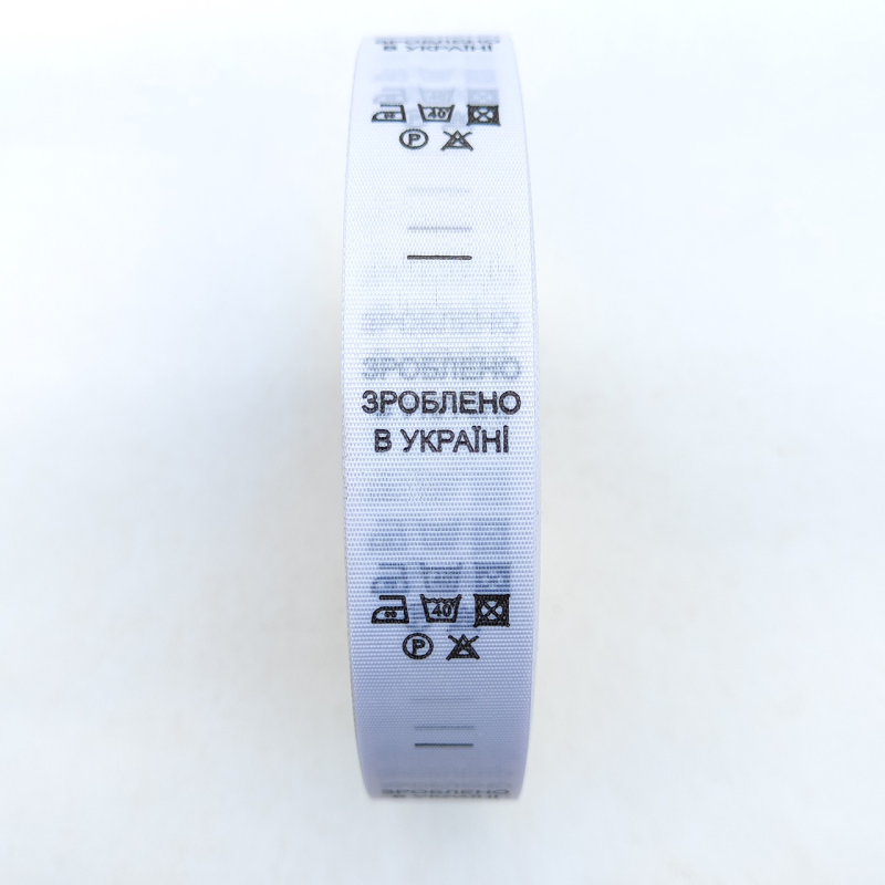 Процентовка для одягу ЗРОБЛЕНО В УКРАЇНІ