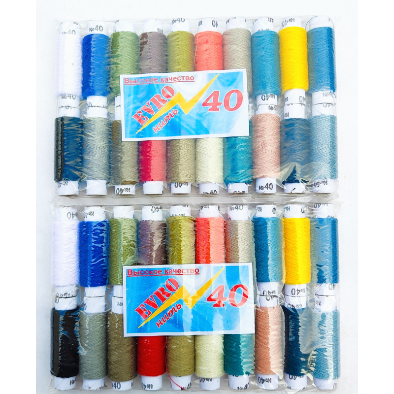 Нитка No40 20 штук