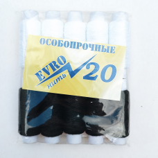 Нитка № 20 для шиття чорно- біла