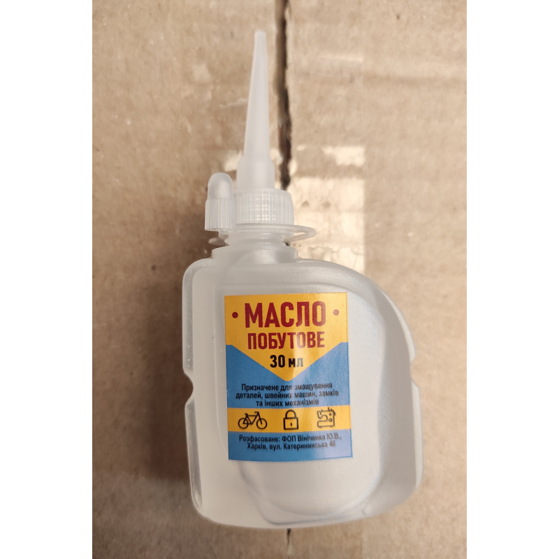 Мастило для швейних машин