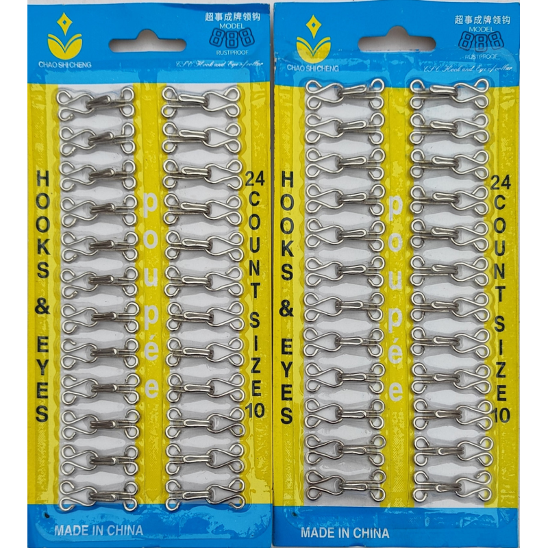 Гачок пришивний №10 металевий, нікель