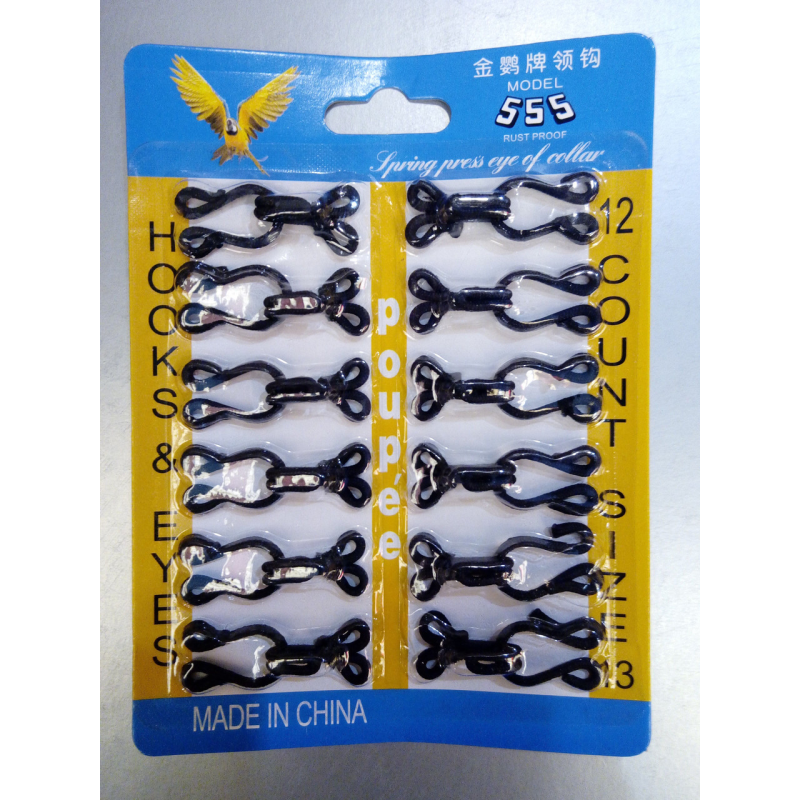 Крючок пришивний №13