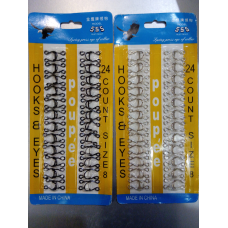 Крючок пришивний №8