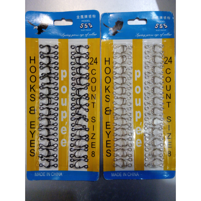 Крючок пришивний №8