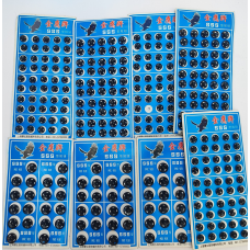 Кнопка пришивна  №00 чорні