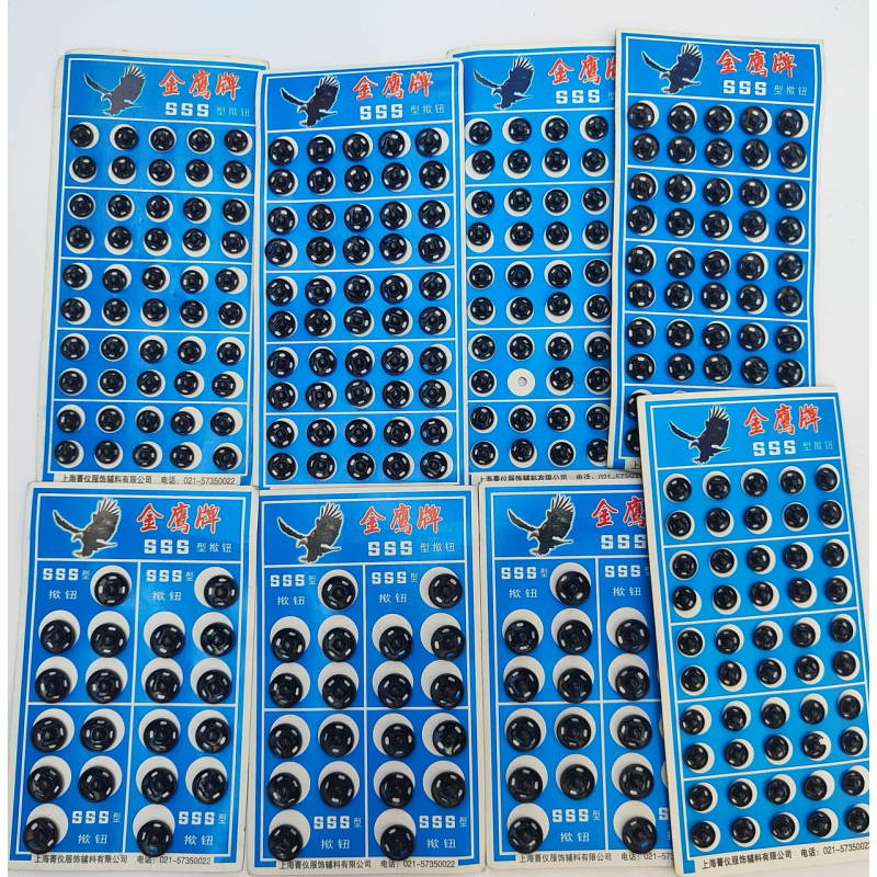 Кнопка пришивна  №00 чорні